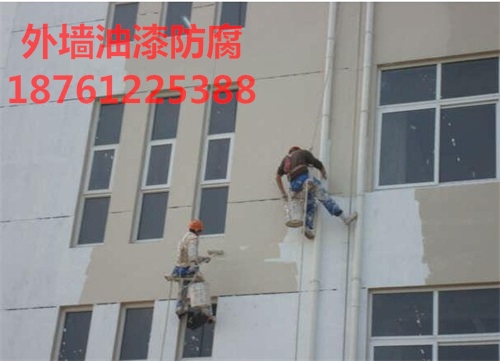 廠房外墻涂料、油漆 翻新防腐